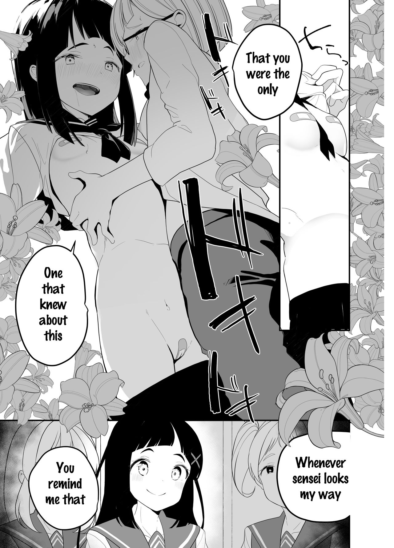 Hadaka no Kozue-chan page 12 full