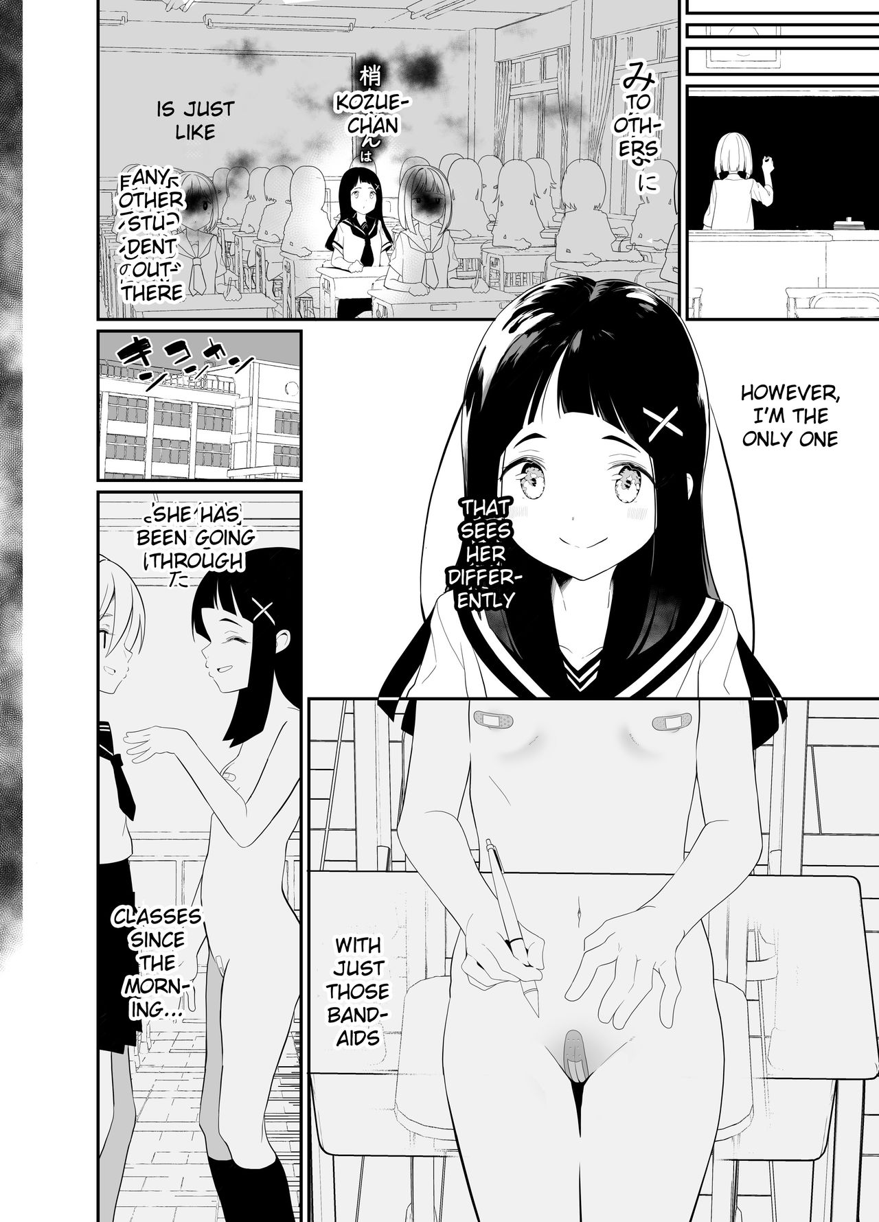 Hadaka no Kozue-chan page 5 full
