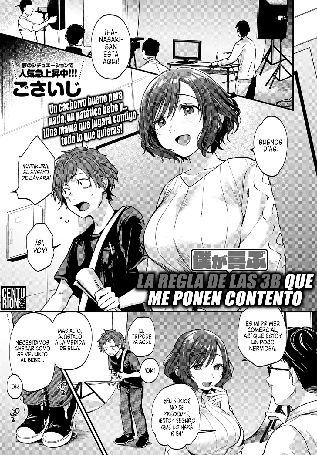 Boku ga Yorokobu 3B no Housoku | La regla de las 3B que me ponen contento page 1 full