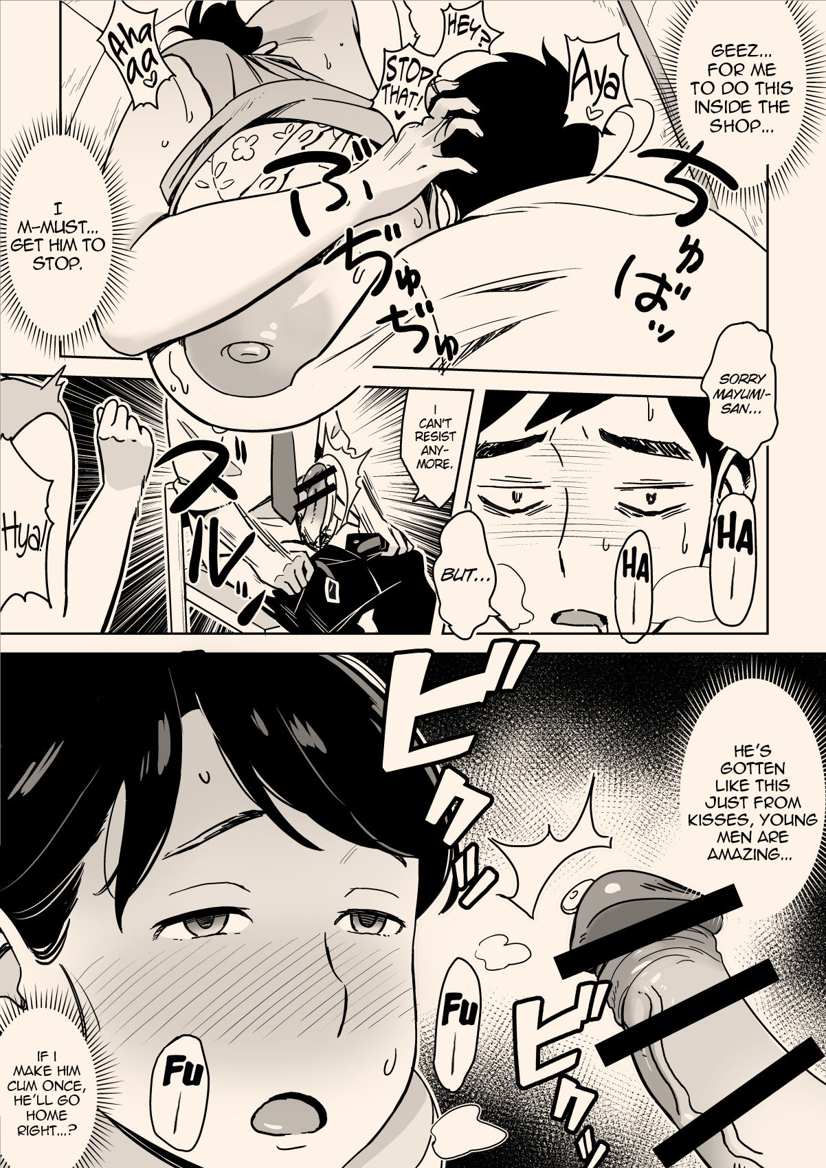 Karada mo Oishii Shokudou no Megutai Houman Zuma | A Nice Plump Wife In A Restaurant With A Delicious Body page 11 full