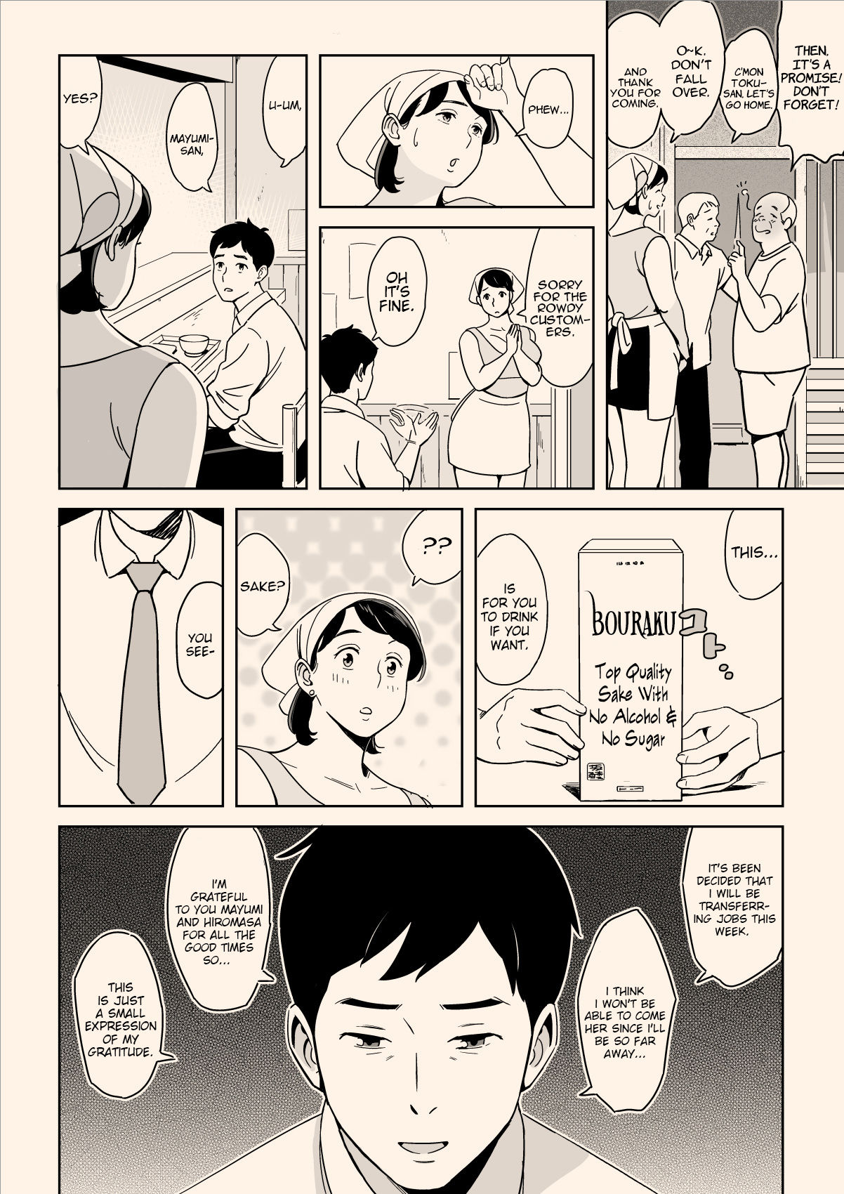 Karada mo Oishii Shokudou no Megutai Houman Zuma | A Nice Plump Wife In A Restaurant With A Delicious Body page 6 full