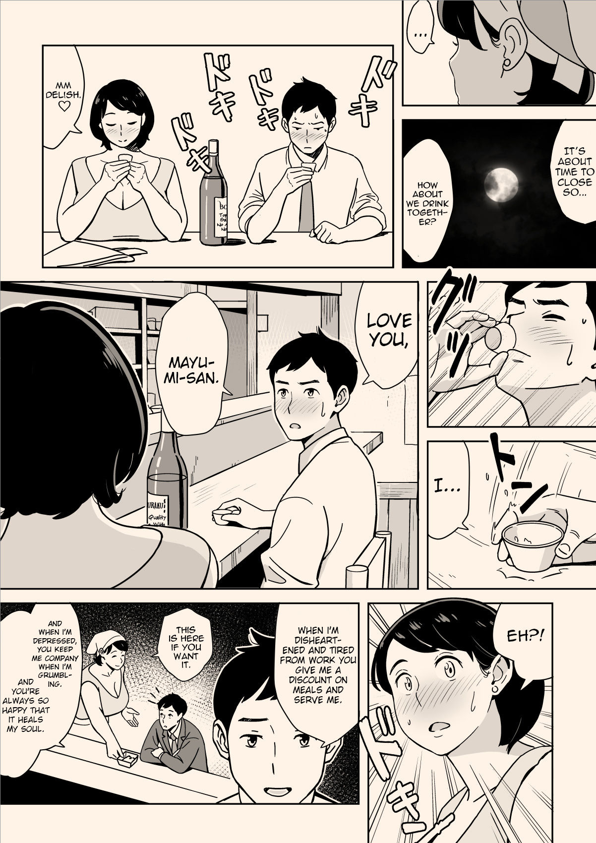 Karada mo Oishii Shokudou no Megutai Houman Zuma | A Nice Plump Wife In A Restaurant With A Delicious Body page 7 full
