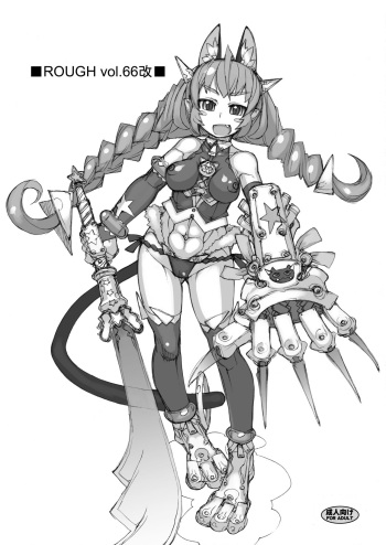 [Nekoya Kaigetsudou (T.K-1)] ROUGH Vol. 66 Kai (Star Twinkle PreCure) cover