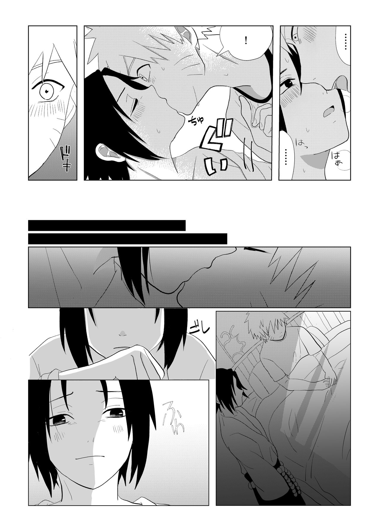  page 12 full