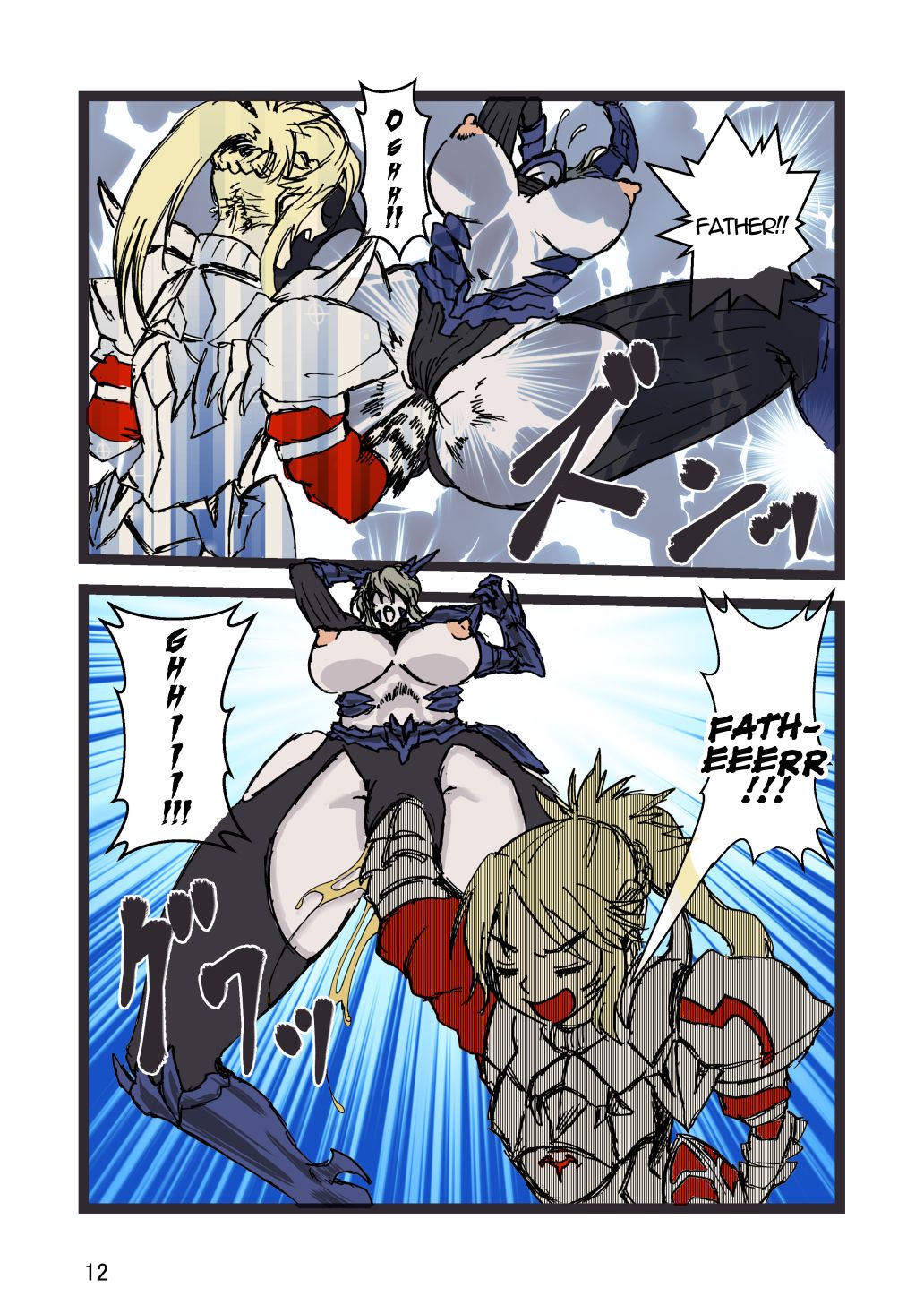 Fuck Groin Orgasm page 12 full
