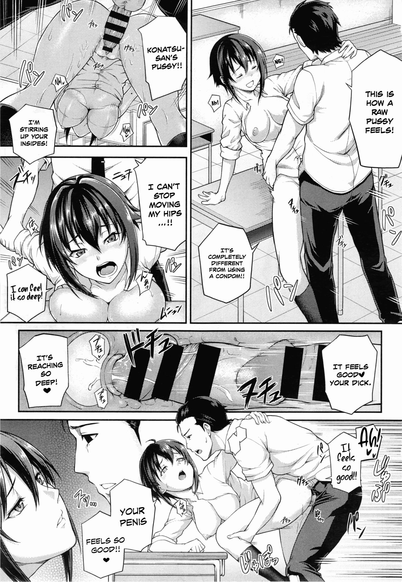 Houkago Temptation  | After School Temptation page 11 full