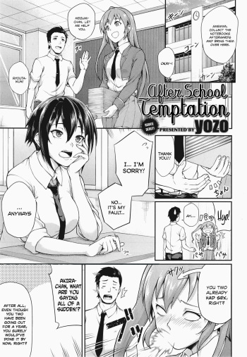 [yozo] Houkago Temptation  | After School Temptation (COMIC X-EROS #22) [English] [INSURRECTION] cover