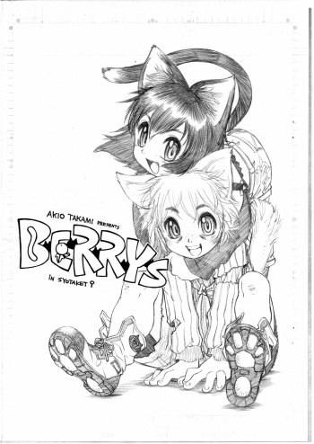(Shotaket 9) [Ryuutai Rikigaku (Akio Takami)] BERRYS episode 2.5 cover