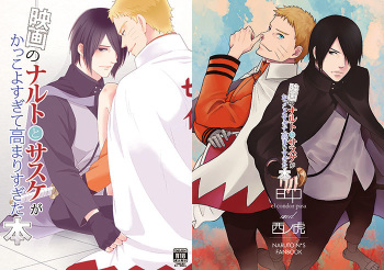 [ECP, Nishi no Tora (Asakura, Naruse Kazusa)] Eiga no Naruto to Sasuke ga Kakkoyo Sugite Takamari Sugita Hon (BORUTO) [Digital] cover