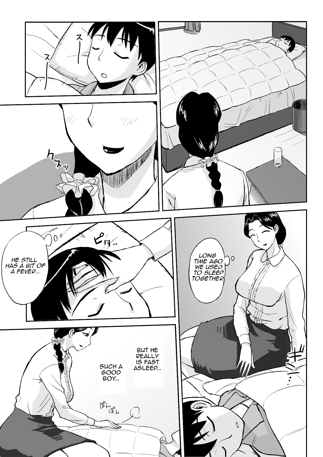 1-nichi dake no Mama ~Oba-san ga Boku no Mama~ | Mama for One Day ~My Aunt is My Mama~ page 11 full