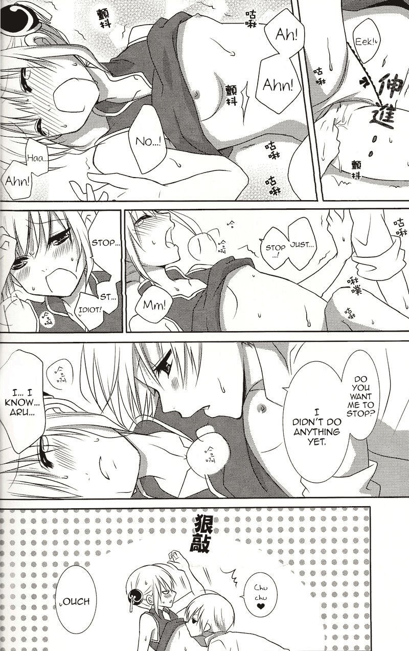 Melty Candy page 11 full