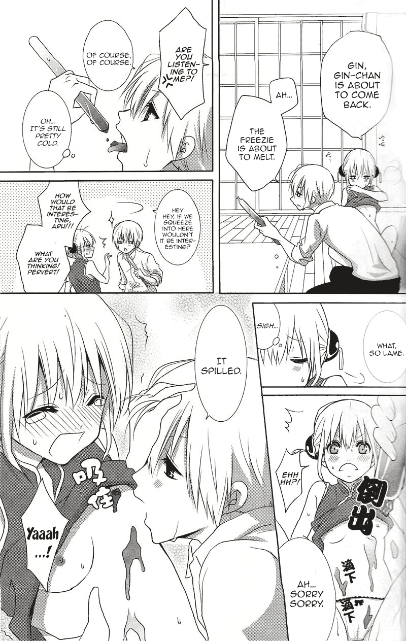 Melty Candy page 12 full