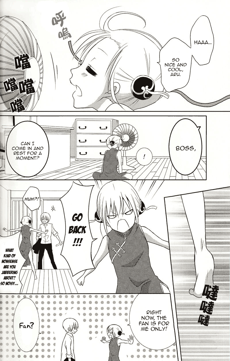 Melty Candy page 3 full
