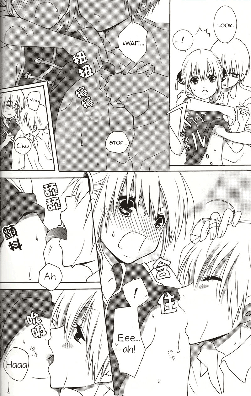 Melty Candy page 9 full