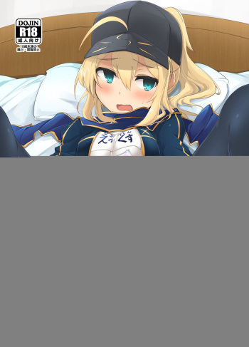 [Hisagoya (Momio)] Heroine X to Heroine Sex!! (Fate/Grand Order) [Digital] cover