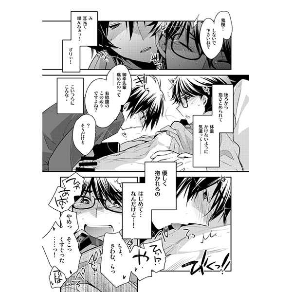  page 4 full