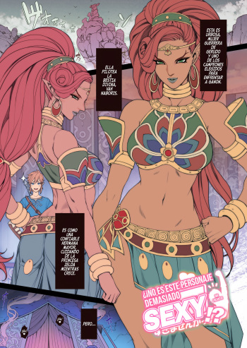 [Oda non] Rakugaki Ero Manga, Breath of the Wild no Urbosa-sama! | Random Porn Manga, ¡Urbosa de Breath of the Wild! (The Legend of Zelda: Breath of the Wild) [Spanish] [Kunstler Scans] [Decensored] cover