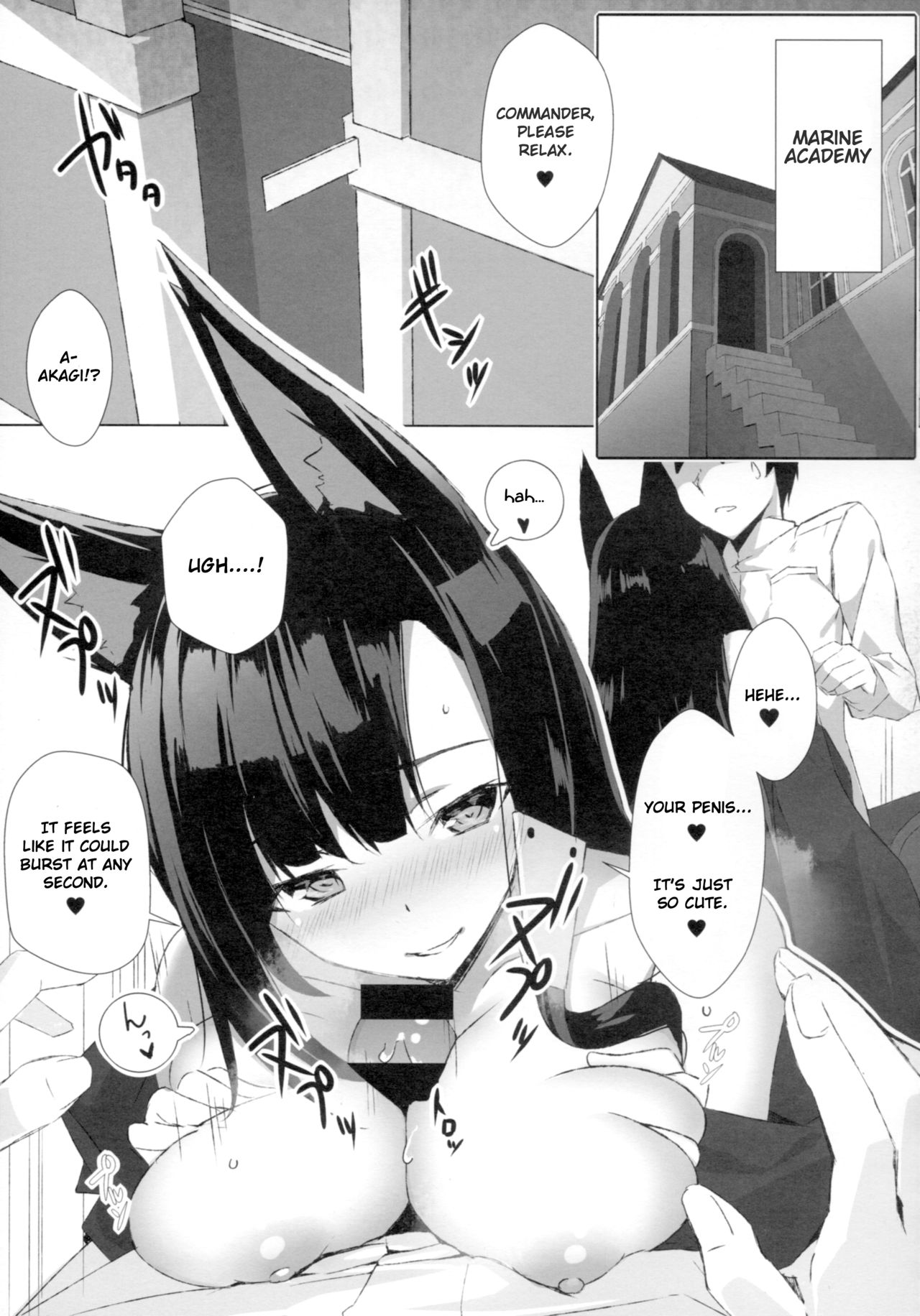 Jyuoh no Kouhakuenjyoji | The Sakura Empire's Crimson and White Affair page 4 full