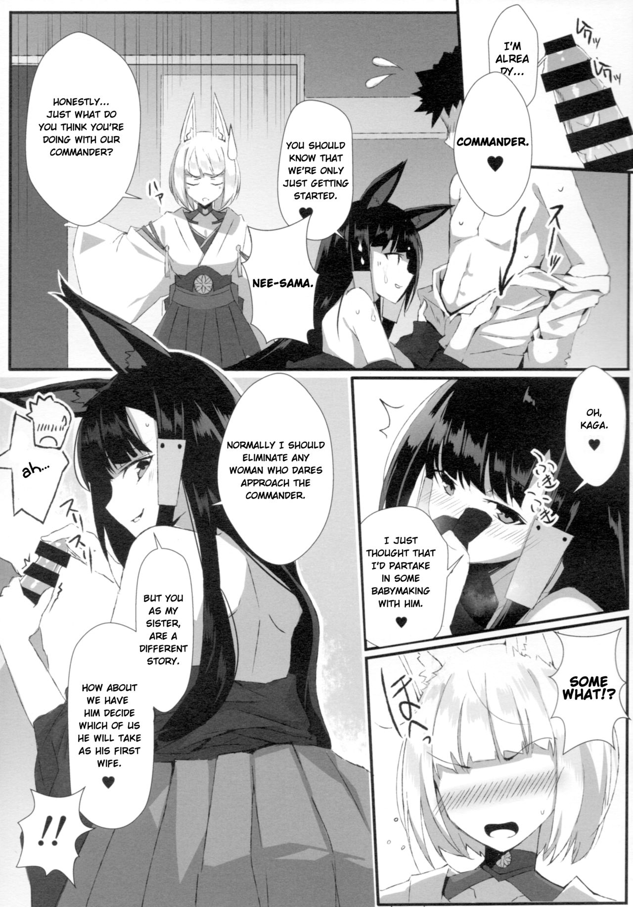 Jyuoh no Kouhakuenjyoji | The Sakura Empire's Crimson and White Affair page 6 full