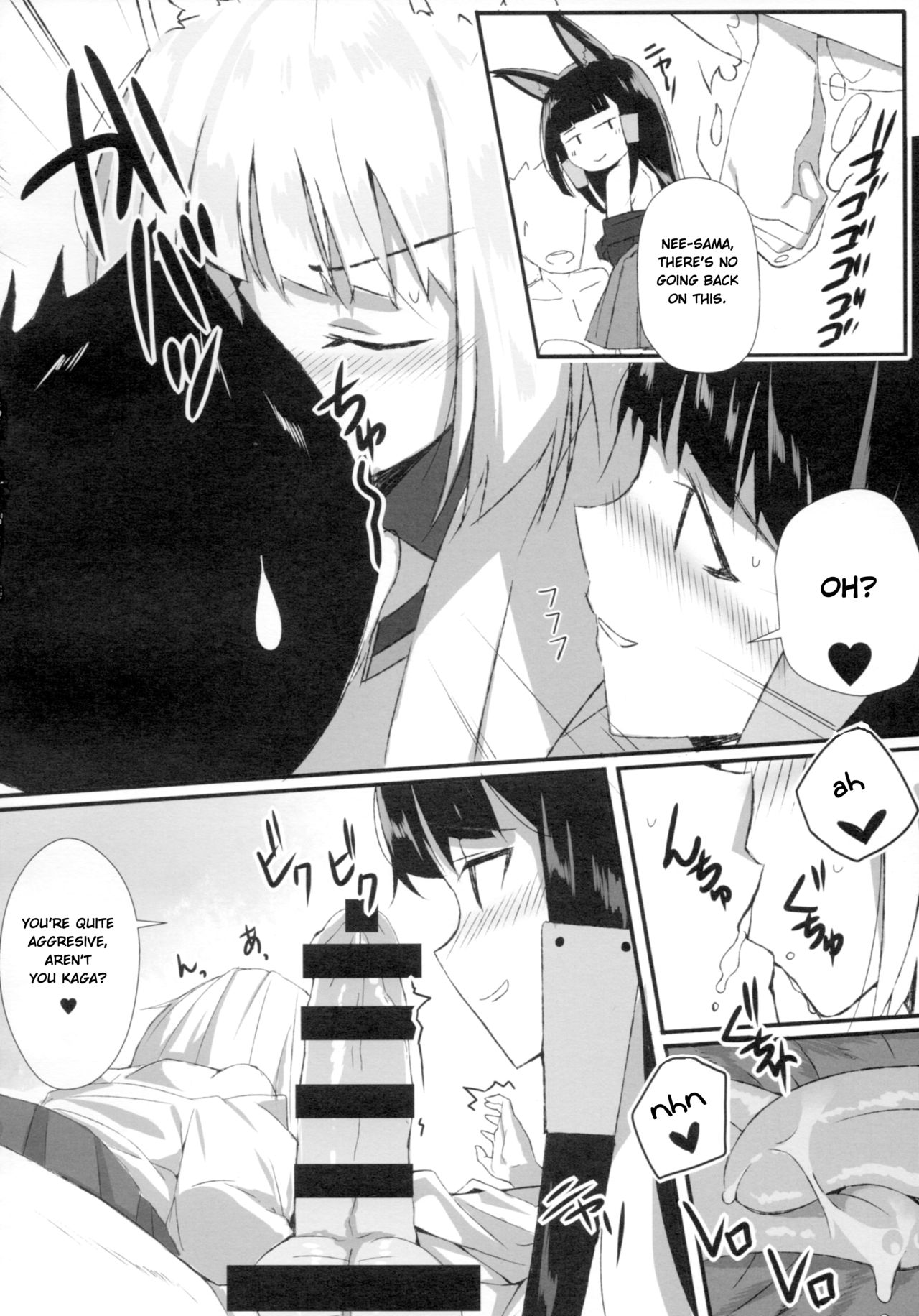 Jyuoh no Kouhakuenjyoji | The Sakura Empire's Crimson and White Affair page 7 full