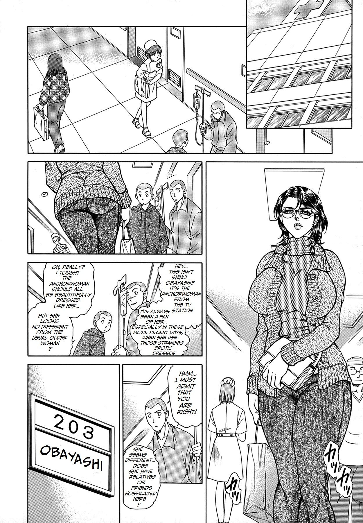Joshi Ana Shiho -Hitozuma Caster Koujoku Chigoku- Ch. 4 page 11 full