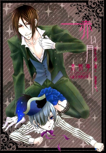 (C75) [Pink Kitten (Naokichi.)] Akai Tsuki | Red Moon (Black Butler) [English] [Arigatomina] cover
