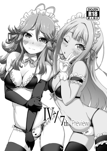 [CHARAN PORAN (Nekono Matatabi)] IV/7th Preview (Tokyo 7th Sisters) [Digital] cover