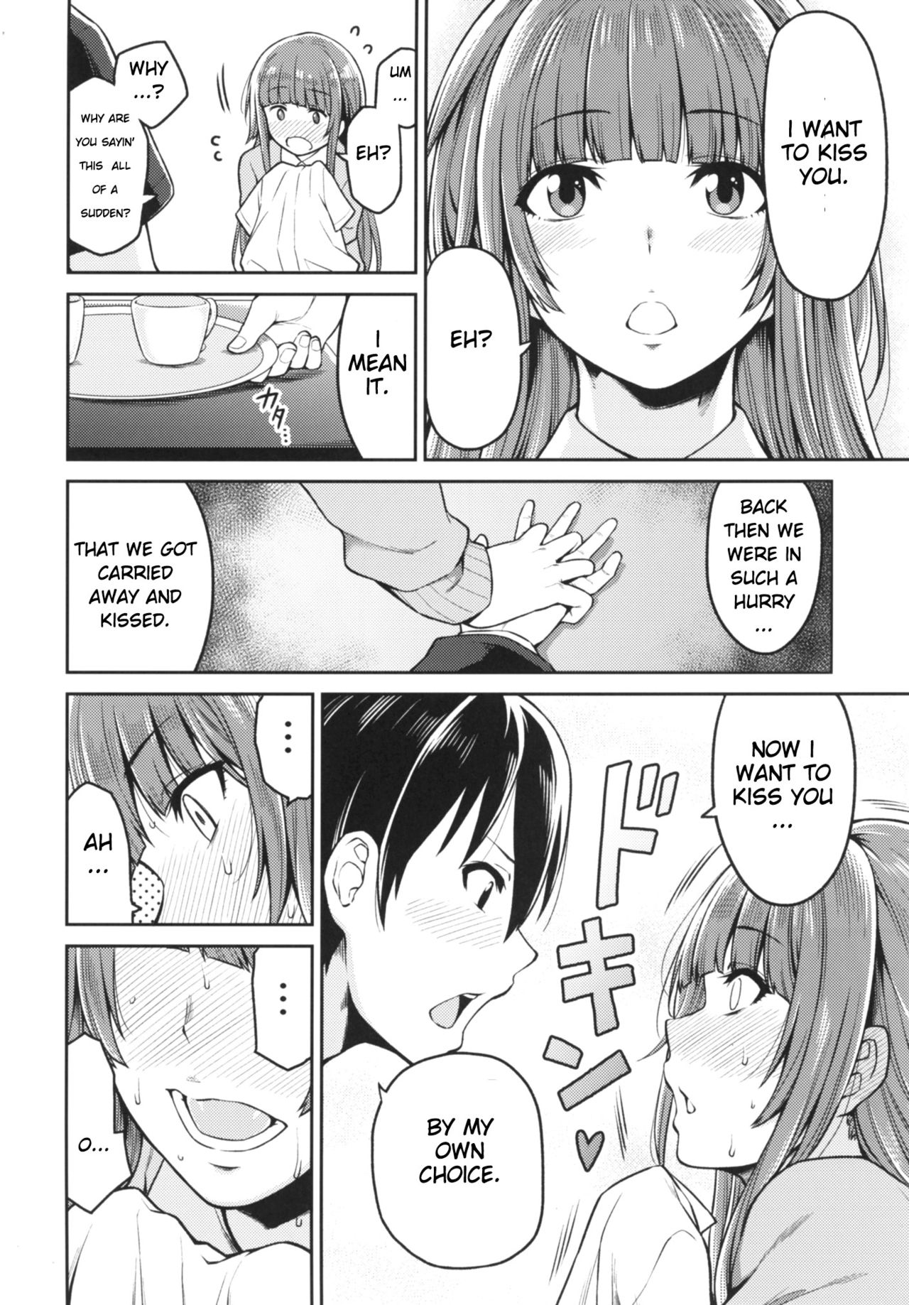 Kamizaki-san to Hajimete no Hi page 6 full