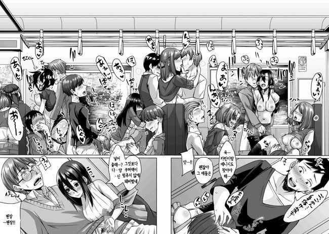 Succubus Oyako to Kyuujitsu no Machi de. | 서큐버스 모녀와 휴일에 거리에서 page 9 full