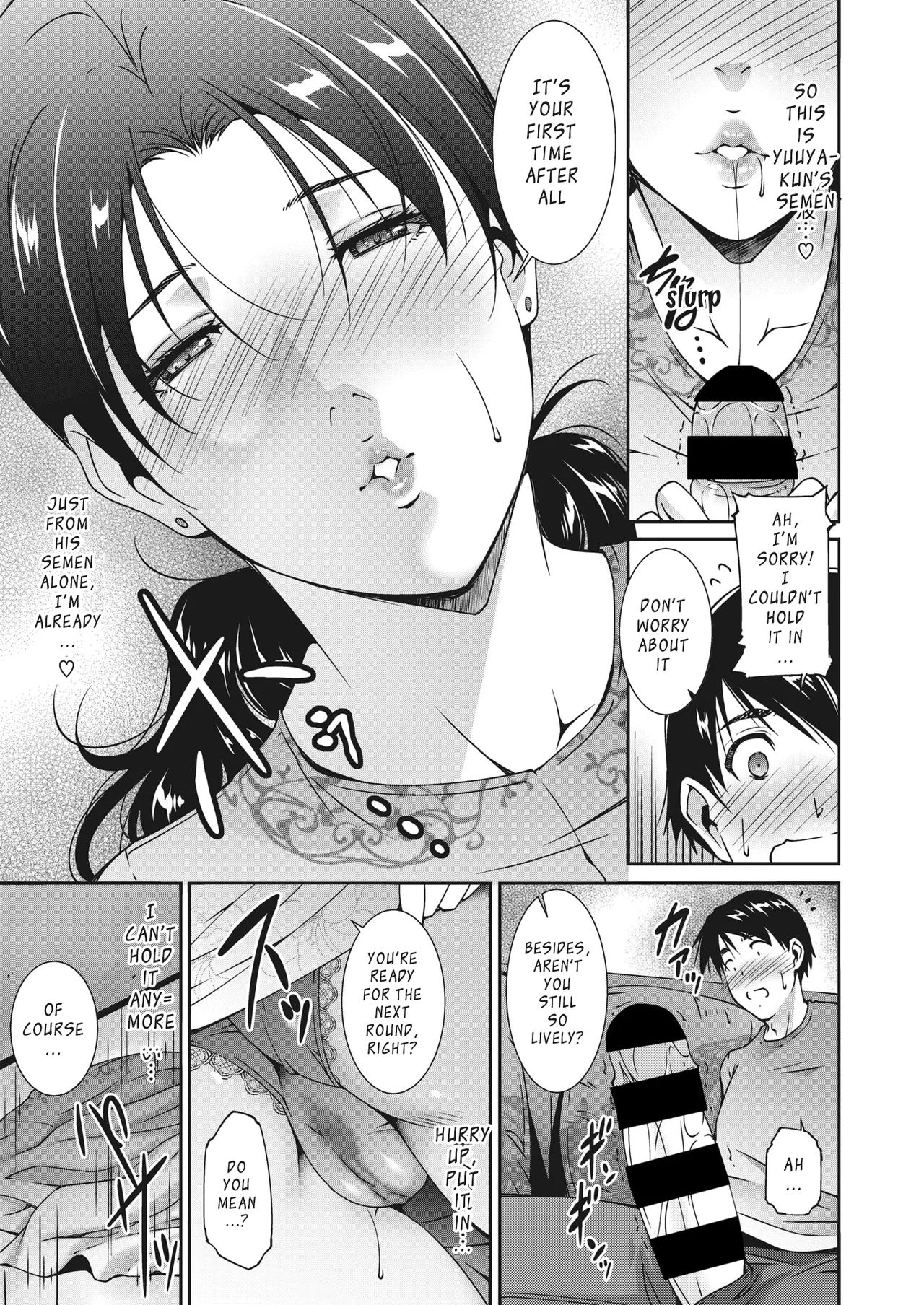 Jukubo no Enjou | The Allure of Mature Women page 11 full
