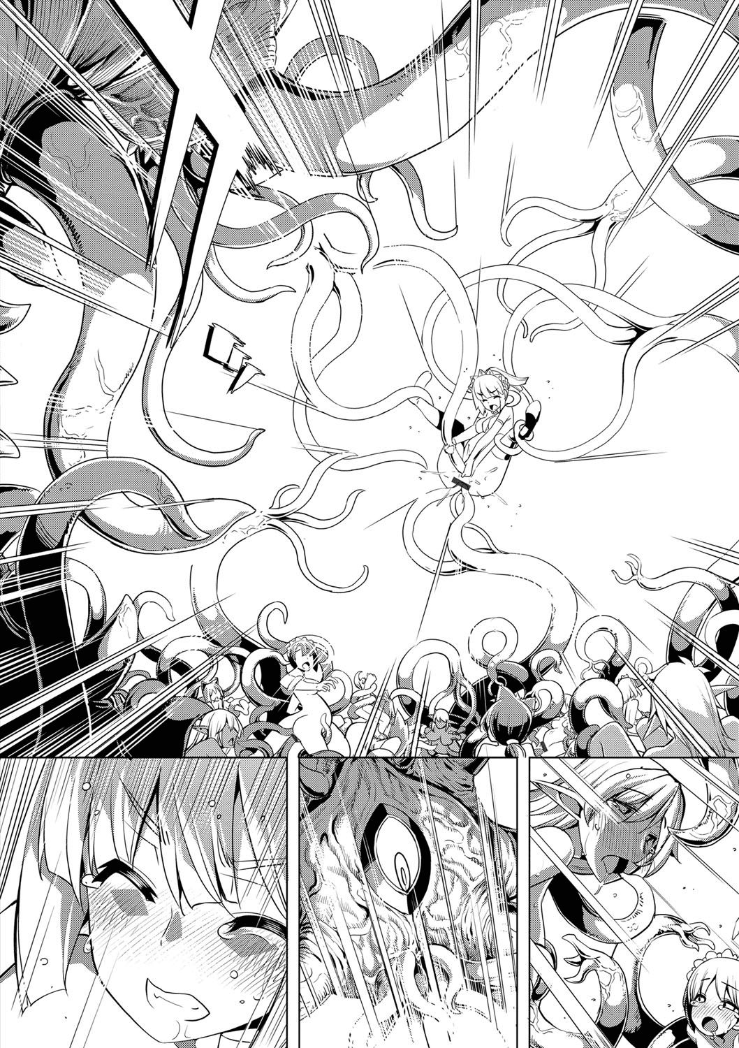 Maken no Kishi Ch. 6 page 2 full