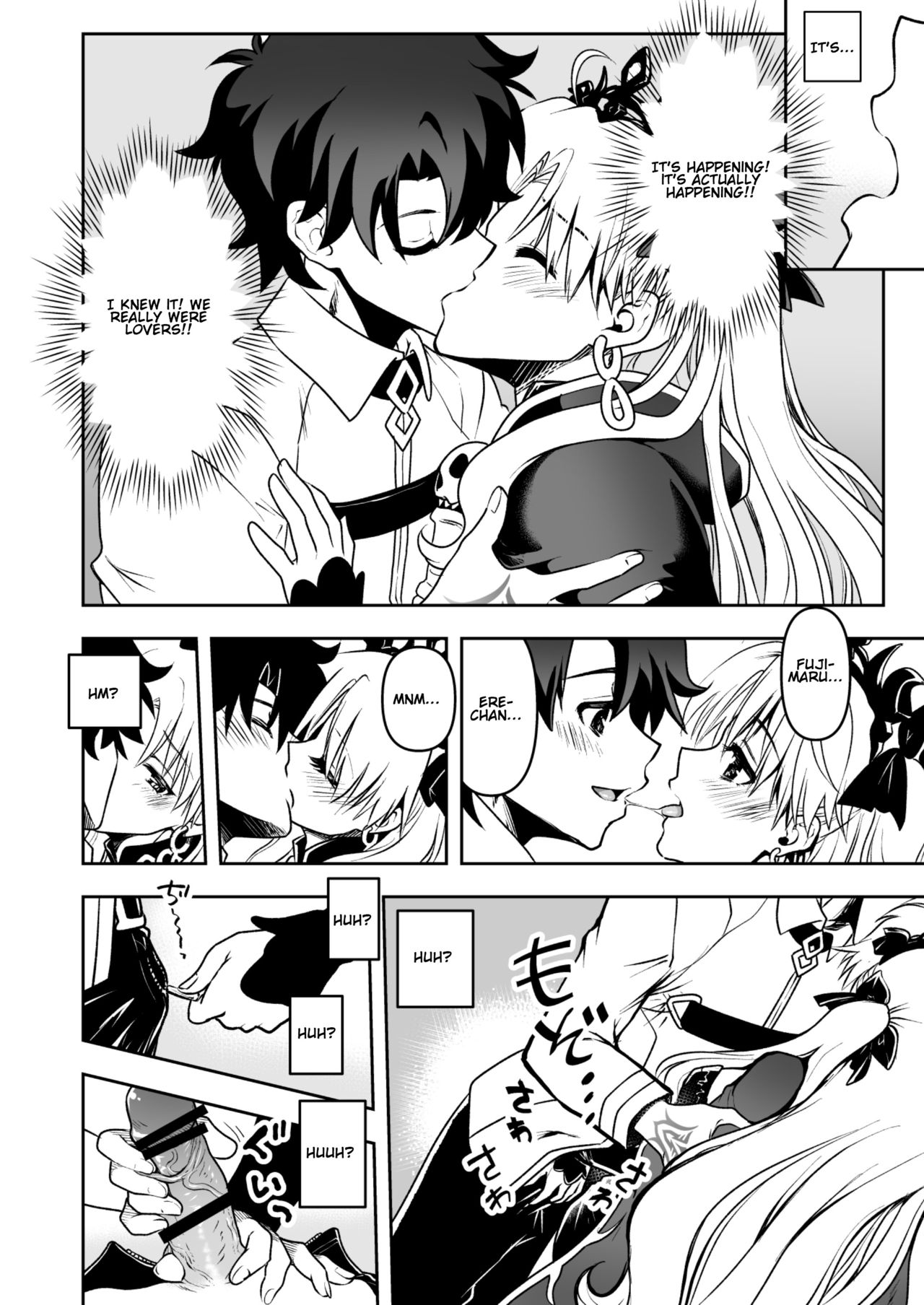 Romance Again page 8 full