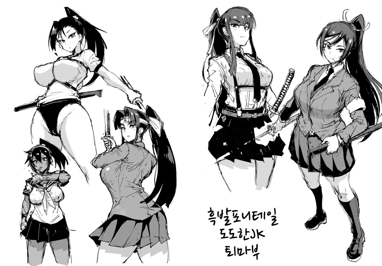 JK Taimabu Season 1 page 3 full