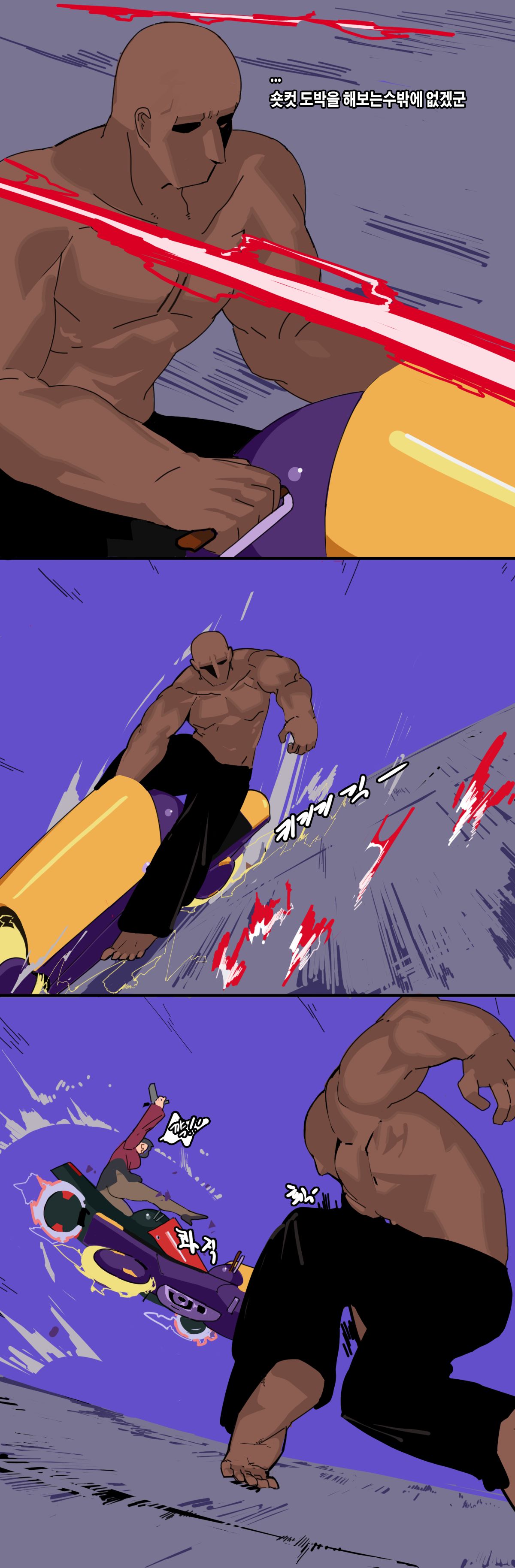 BC&KOFas 3.0-3.2 page 11 full