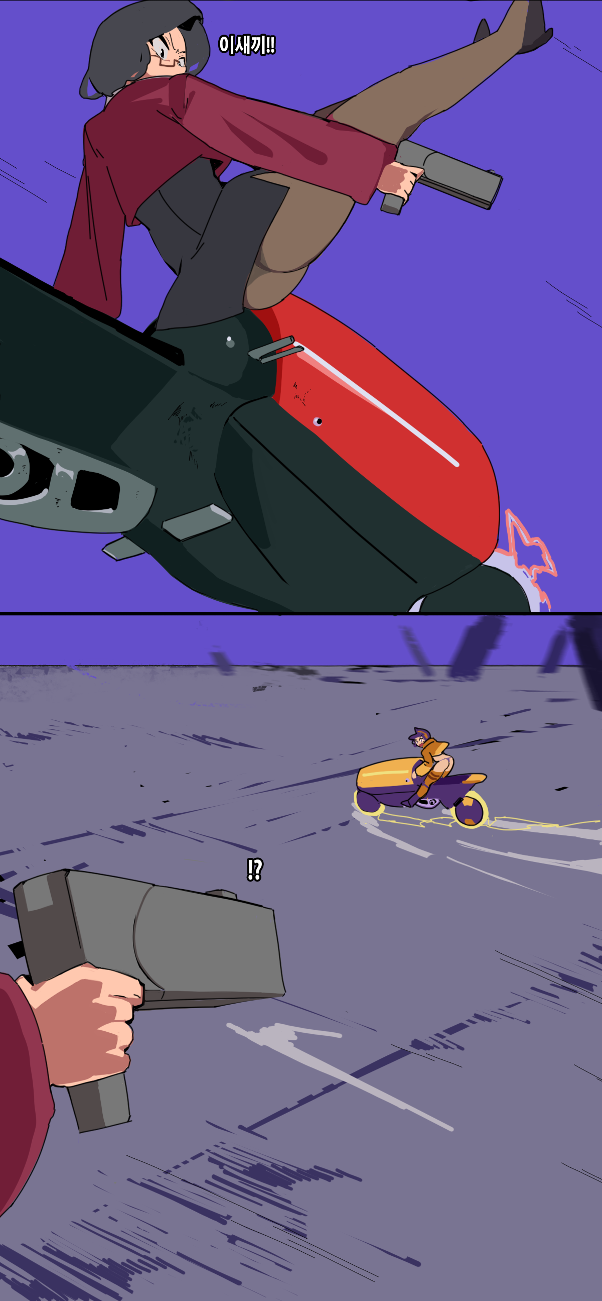 BC&KOFas 3.0-3.2 page 12 full
