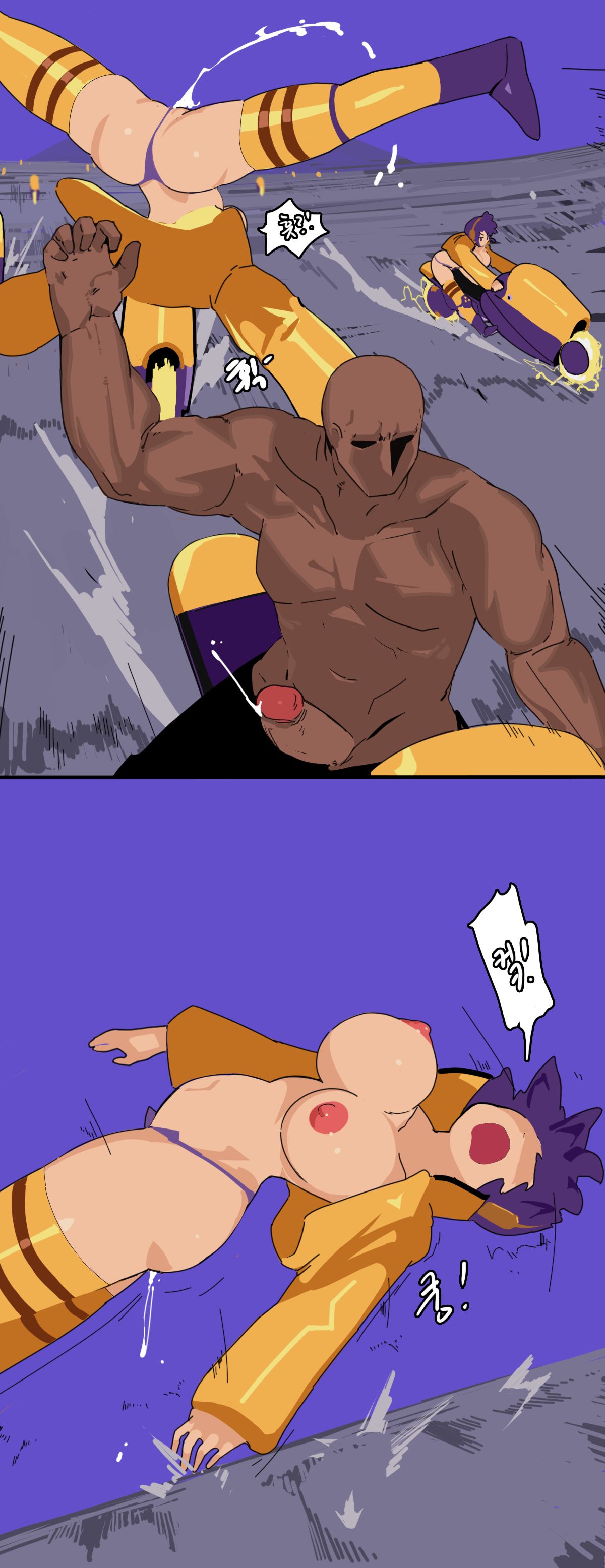BC&KOFas 3.0-3.2 page 4 full