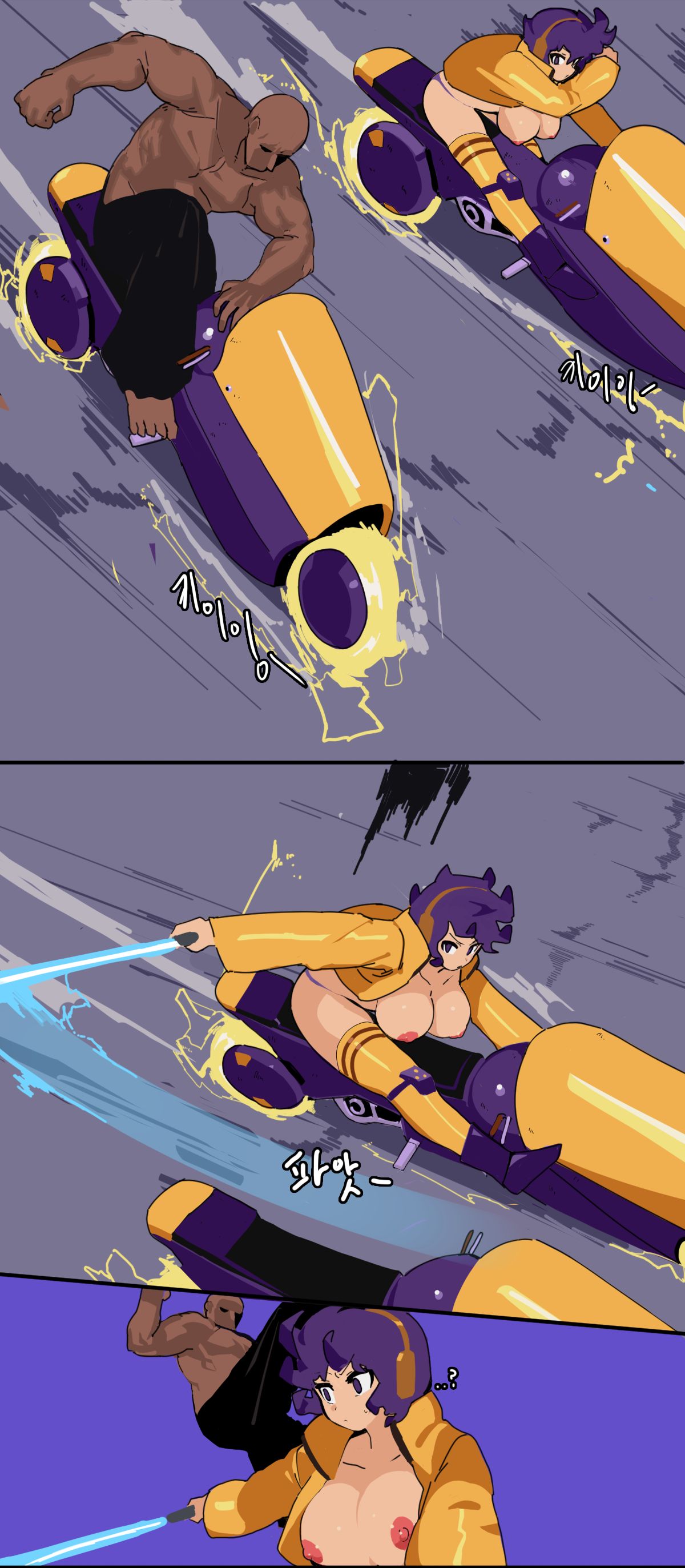 BC&KOFas 3.0-3.2 page 7 full