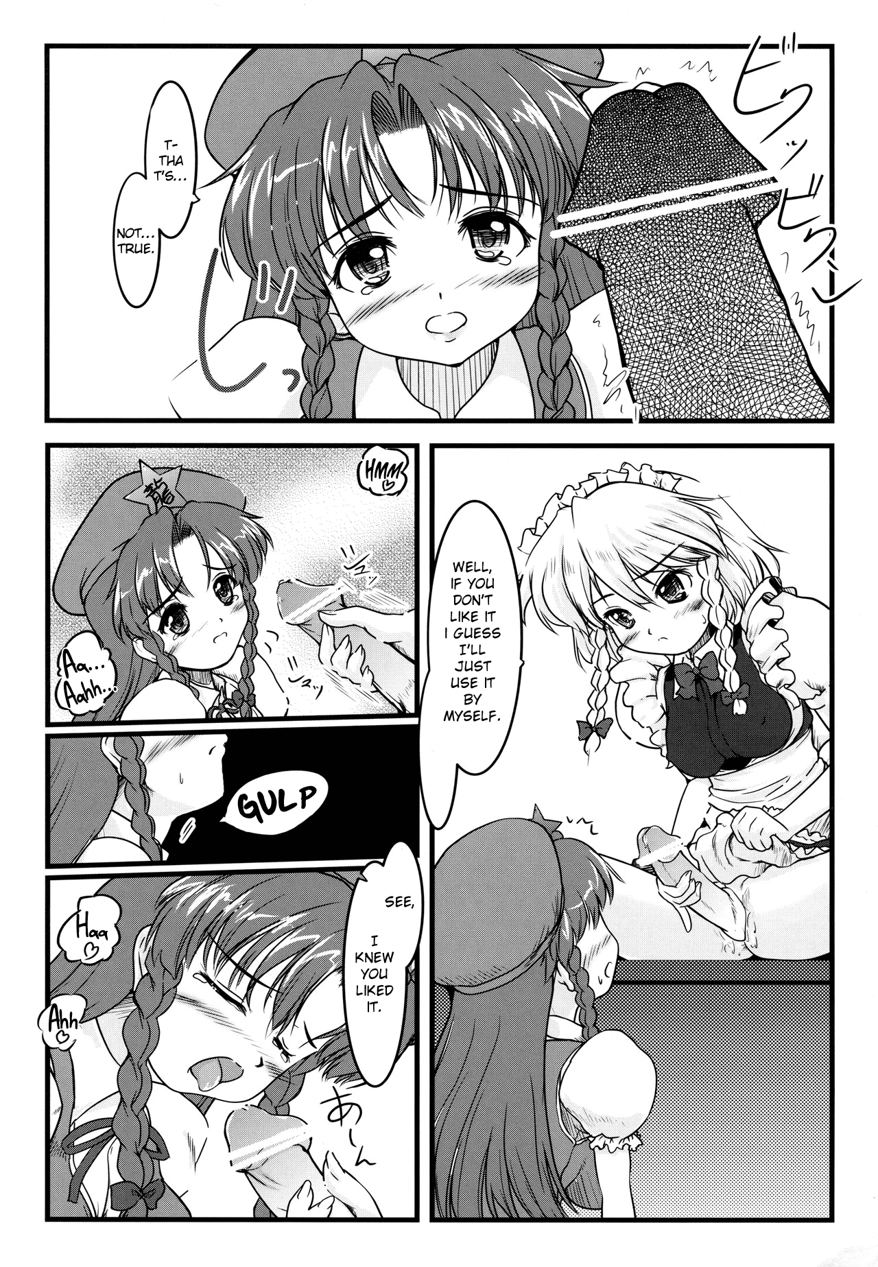 Kisoueika page 11 full