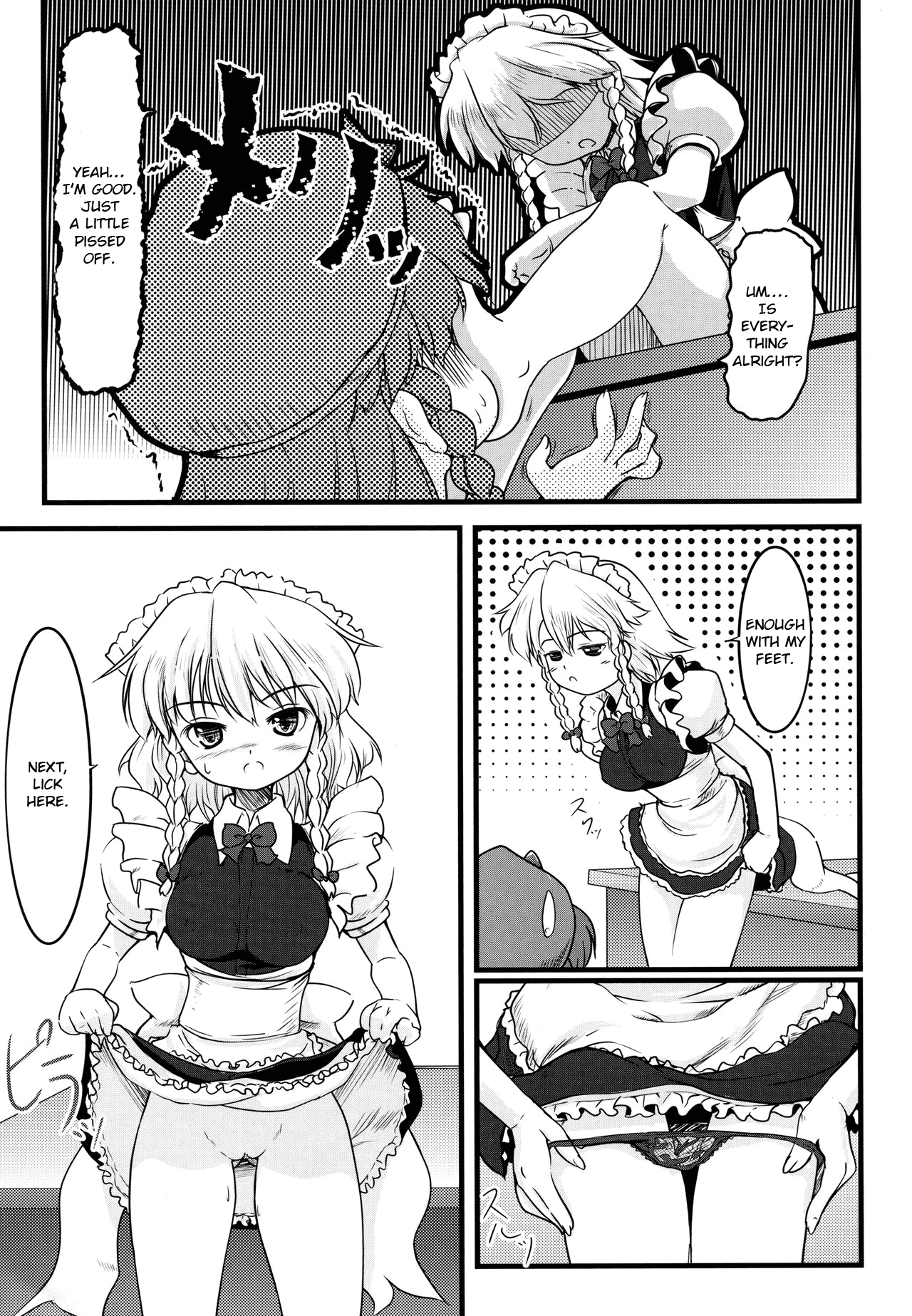 Kisoueika page 8 full
