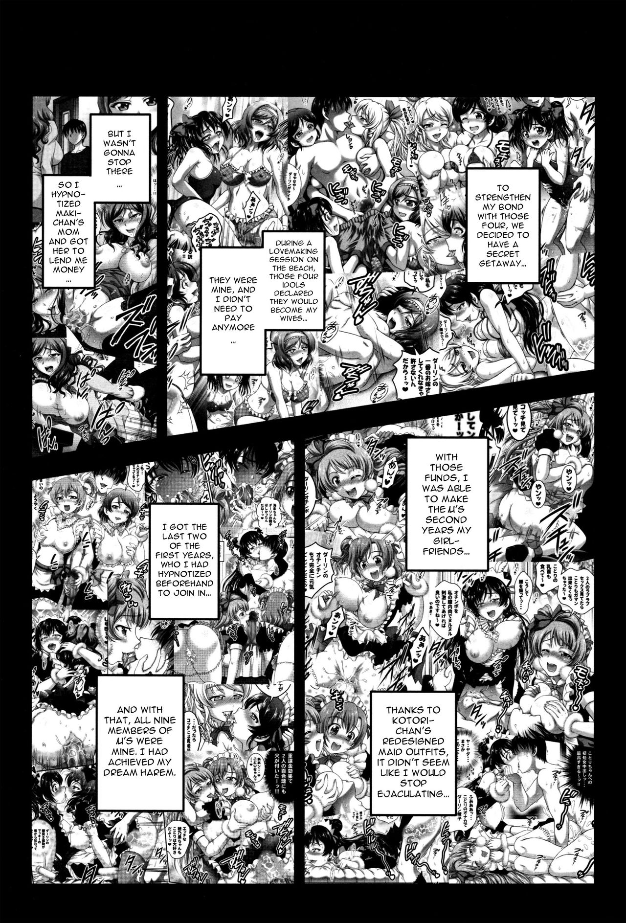 Ore Yome Saimin 6 page 4 full
