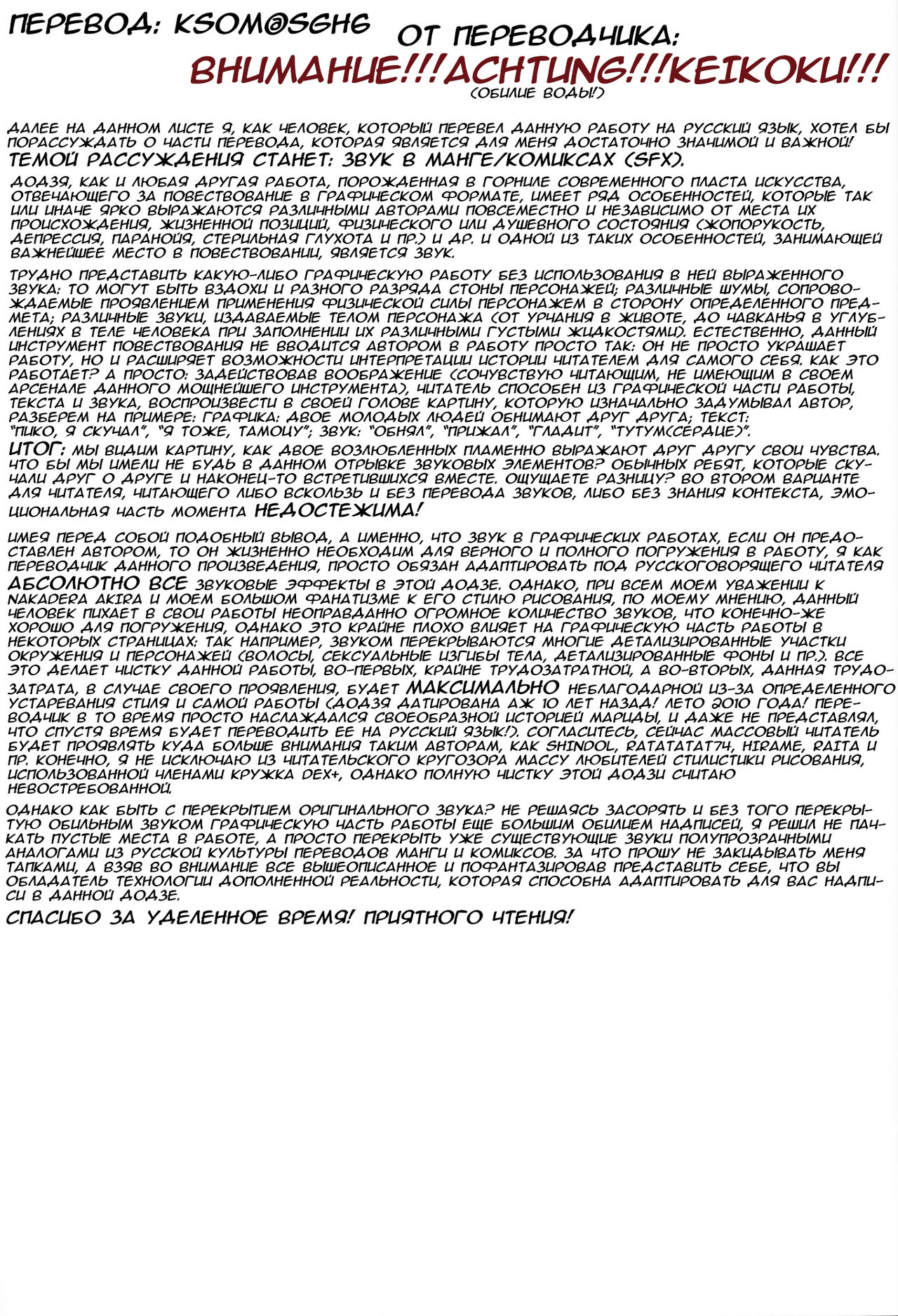 Marida Cruz page 2 full