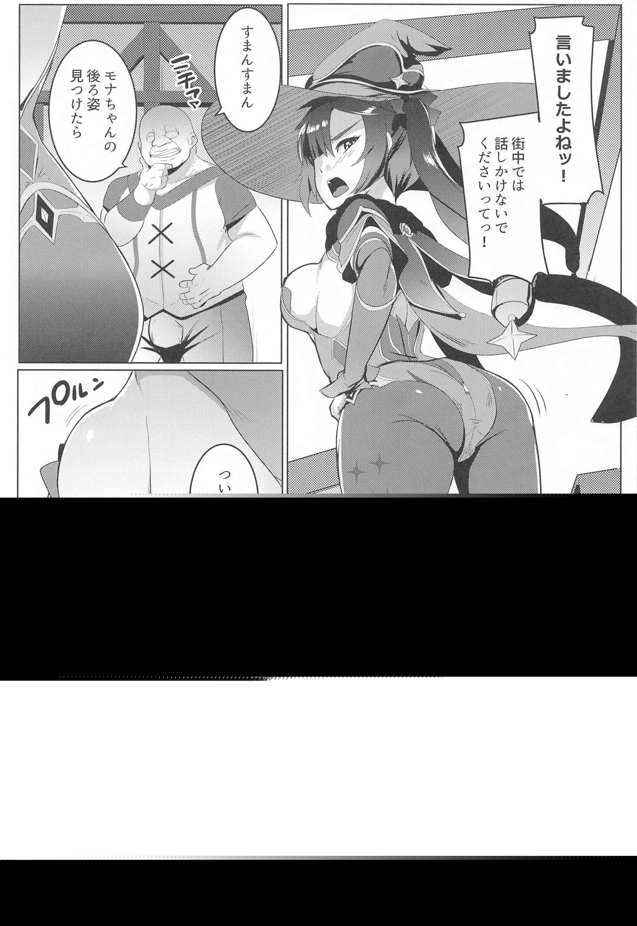 MONA-OCHI page 5 full