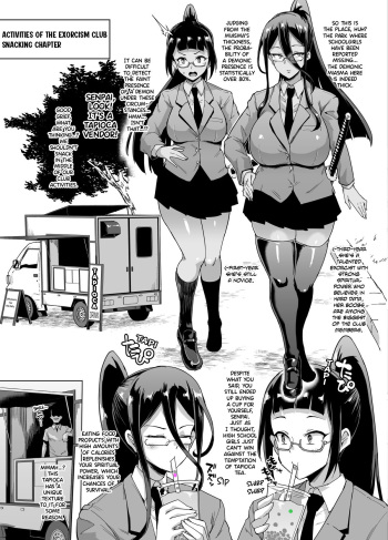 [Fan no Hitori] Ponytail JK Exorcism Club Part 14 Personality Excretion Chapter [English] {Hennojin} cover