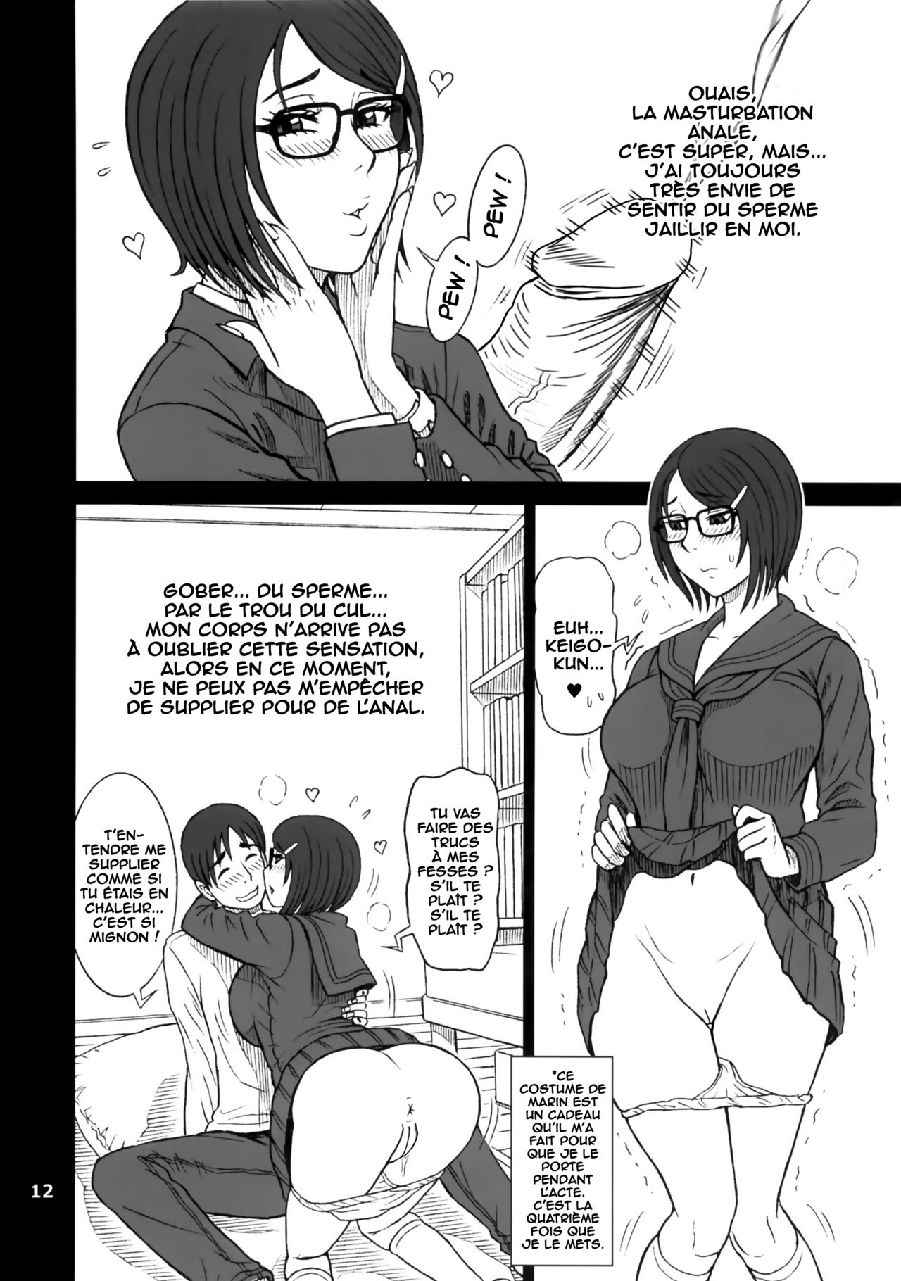 39 Kaiten Shouko-san no Onaho Nikki. Tadaima, Onaho Katsudouchuu. page 11 full