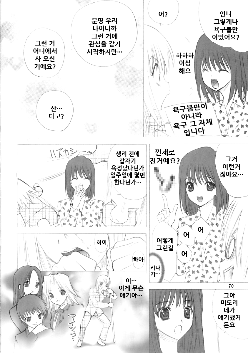 -ege- page 11 full