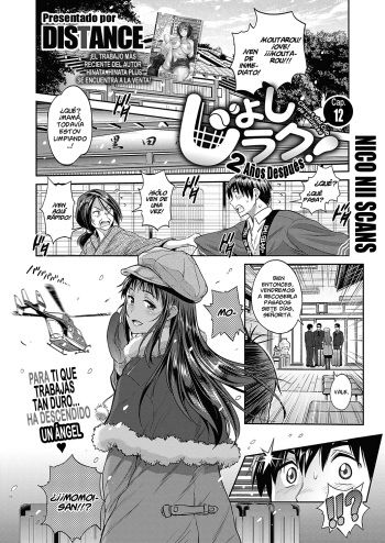 [DISTANCE] Jyoshi Luck! ~2 Years Later~ Ch. 12 (COMIC ExE 24) [Spanish] [NICONIISCANS] [Digital] cover