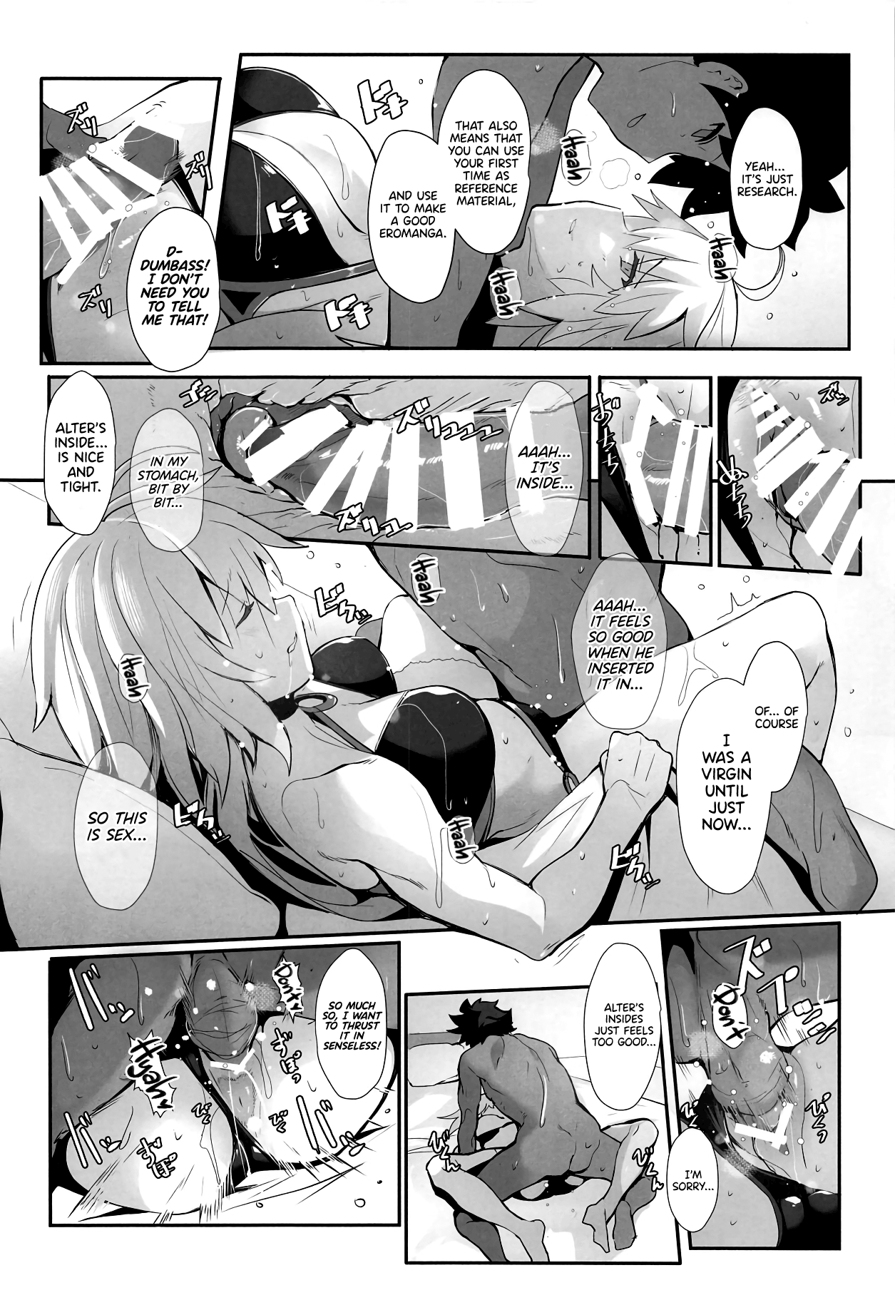 Chaldea no Eromanga Sensei | Chaldea's Eromanga Sensei page 5 full