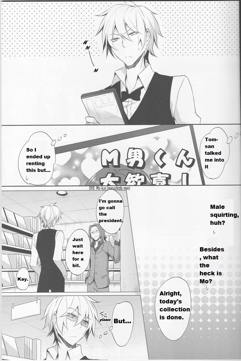 Shizu-chan no Himitsu o Shichatta!? | I Know Shizu-chan's Secret!? page 3 full