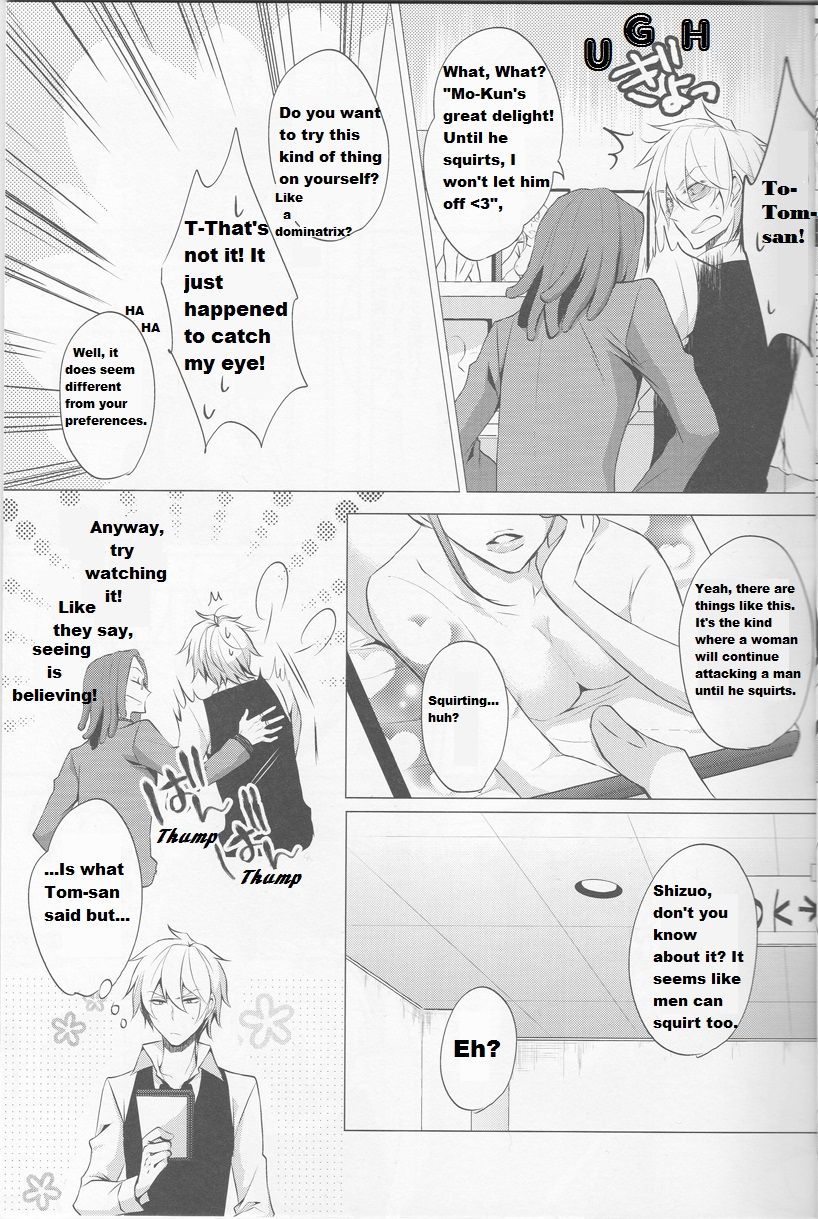 Shizu-chan no Himitsu o Shichatta!? | I Know Shizu-chan's Secret!? page 5 full