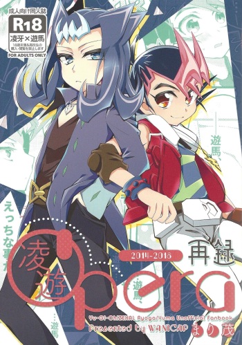 (Ore no Turn 7) [WANI CAP (Marimo)] RyoYu Opera (Yu-Gi-Oh! ZEXAL) cover